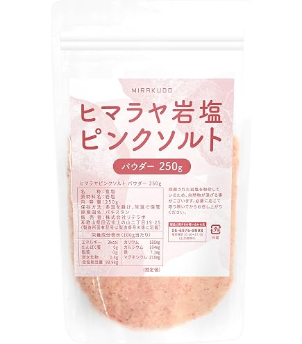 Amazon.co.jp: アンデス産 岩塩 ローズソルト 粒 200gx1 ボリビア 塩